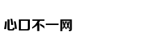快速解酒方法都是忽悠人的